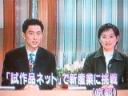 011103_nhk01.jpg