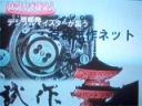 011103_nhk07.jpg